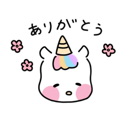 [LINEスタンプ] ちびユニ♡可愛いユニコーンのあいさつ！