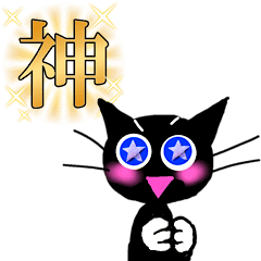 [LINEスタンプ] たびすけ猫 パート1