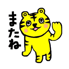 [LINEスタンプ] 濃いめ どうぶつスタンプ