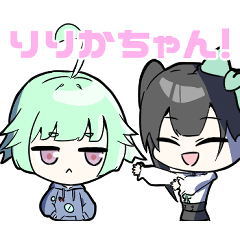 [LINEスタンプ] リリカちゃんとおともだち