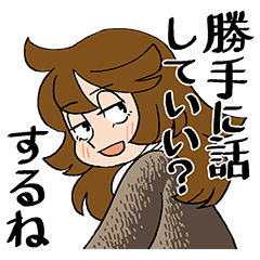 [LINEスタンプ] ダンピアのおいしい冒険