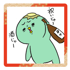 [LINEスタンプ] 河童のしーくんカウントダウン編