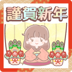 [LINEスタンプ] 年末年始【かわいいショコラGirlちゃん♡】