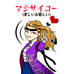 [LINEスタンプ] 昭和のヤンキー女子(冬バージョン)