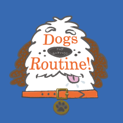 [LINEスタンプ] Dog Routine！ Sticker