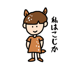 [LINEスタンプ] DeerMP