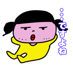 [LINEスタンプ] さんてんリーダーちゃんver．イエロー服