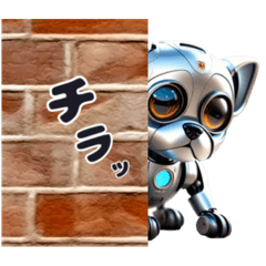 [LINEスタンプ] 犬型ロボット！