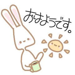 [LINEスタンプ] 胴長うさぎ第1弾