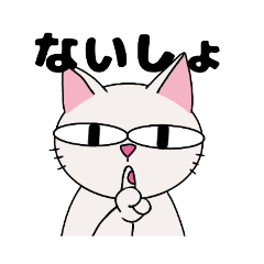 [LINEスタンプ] タマの日常7