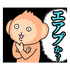 [LINEスタンプ] 格ゲーするゲーセン猿の煽りスタンプ2