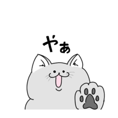 [LINEスタンプ] かわちい猫のスタンプ2