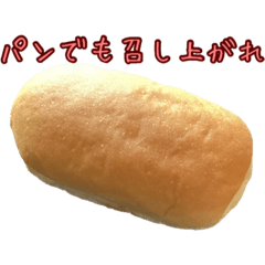 [LINEスタンプ] 何となくその辺の食べ物3