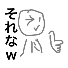 [LINEスタンプ] DSTドットのLINEスタンプ！