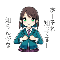 [LINEスタンプ] キラキラ日常: 知らんがなっ！