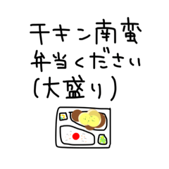 [LINEスタンプ] 私たちは、羅山です