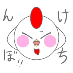 [LINEスタンプ] にわとりちゃんのスタンプ2