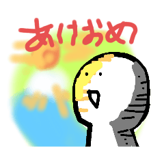 [LINEスタンプ] ULTRAあけおめスタンプ2024