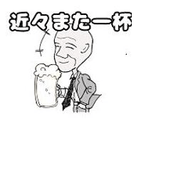 [LINEスタンプ] ちょい悪100