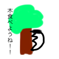 [LINEスタンプ] 1分語専用スタンプ！！！