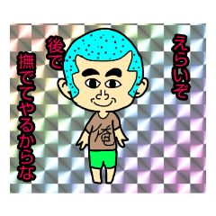 [LINEスタンプ] おだんご丸