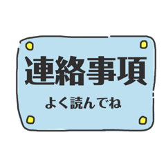 [LINEスタンプ] 管理人さん用のスタンプ