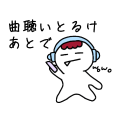 [LINEスタンプ] Daifucu