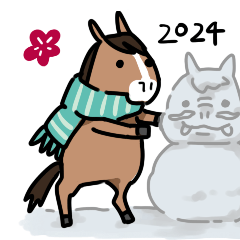 [LINEスタンプ] ウマの毎日（2023-2024年）