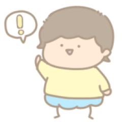 [LINEスタンプ] ちびと暮らす①