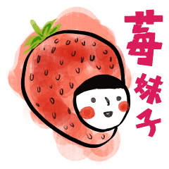 [LINEスタンプ] ベリーガール