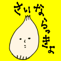 [LINEスタンプ] 雑なダジャレ日常