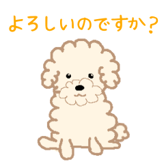 [LINEスタンプ] 【動く】丁寧な白いワンちゃん