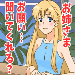 [LINEスタンプ] 妹系女子6