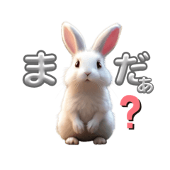 [LINEスタンプ] 動物と可愛い仲間たち