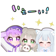 [LINEスタンプ] すいーとあにまる ^..^