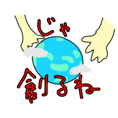 [LINEスタンプ] まいにちEveryday