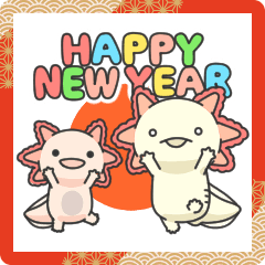 [LINEスタンプ] 新年はウーパールーパー