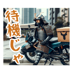 [LINEスタンプ] バイクデリバリー戦国武将