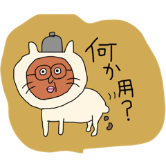 [LINEスタンプ] わたしのゆるい日常4