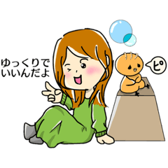 [LINEスタンプ] ちょっと抜けてる日常