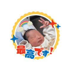 [LINEスタンプ] うーちゃん挨拶♩