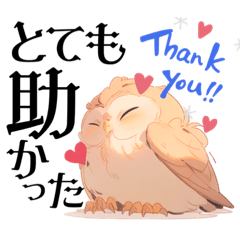 [LINEスタンプ] フクロウのもふもふスタンプ