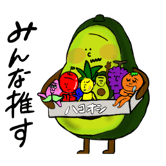 [LINEスタンプ] Re:アボカドの日常③ 〜ヲタ活〜