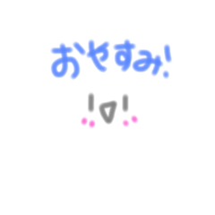 [LINEスタンプ] ゆるっと手書き顔文字スタンプ