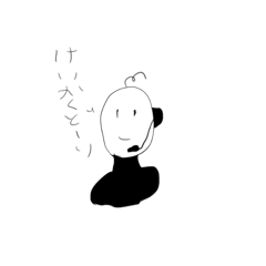[LINEスタンプ] 新世界の神になる人のスタンプ