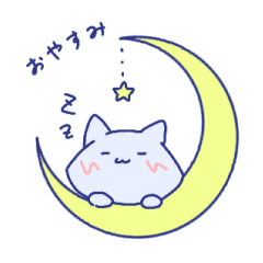 [LINEスタンプ] なぞのいきもの（ねこ？）