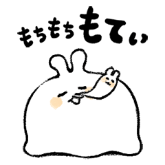 [LINEスタンプ] もてぃのスタンプ