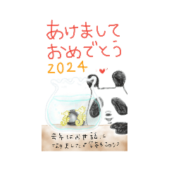 [LINEスタンプ] 2024年ちいさな年賀状スタンプ