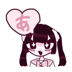 [LINEスタンプ] 量産♡ましまろちゅるんすたんぷ‬♡あ〜よ