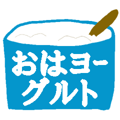 [LINEスタンプ] ああ、素晴らしきおやじギャグ